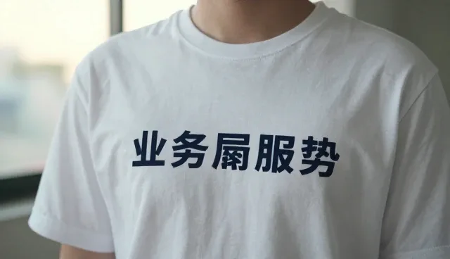 文化衫选型建议：如何根据使用场景选择合适款式